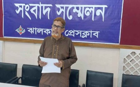 ঝালকাঠিতে কেন্দ্রীয় বিএনপি নেতার উপস্থিতিতে যুবদল নেতাকে মারধর