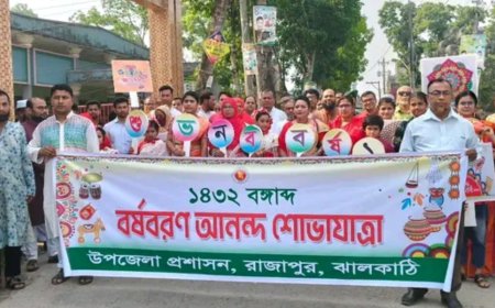 নানা আয়োজন রাজাপুরে পহেলা বৈশাখ উদযাপন