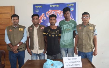 বাগেরহাট জেলা গোয়েন্দা পুলিশের অভিযানে গাঁজাসহ আটক ২