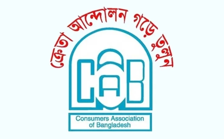 সয়াবিন তেলের দাম বৃদ্ধি অন্যায্য ও অযৌক্তিক : ক্যাব