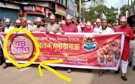 উপজেলা প্রশাসনের আনন্দ শোভাযাত্রার ব্যানারে বানান ভুল ছিল