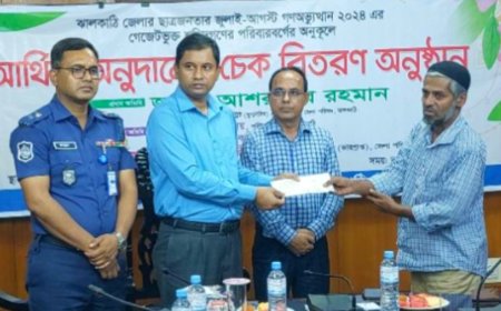 ঝালকাঠিতে আন্দোলনে নিহত ১০ পরিবারকে আর্থিক সহায়তা