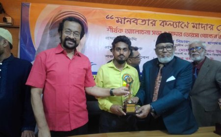 ‘মাদার তেরেসা গোল্ডেন অ্যাওয়ার্ড ২০২৫’ পেলেন  সাংবাদিক মুজাহিদ