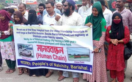 চীনের অর্থায়নে হাসপাতাল ও ৬ লেন সড়কের দাবিতে ঝালকাঠিতে মানববন্ধন