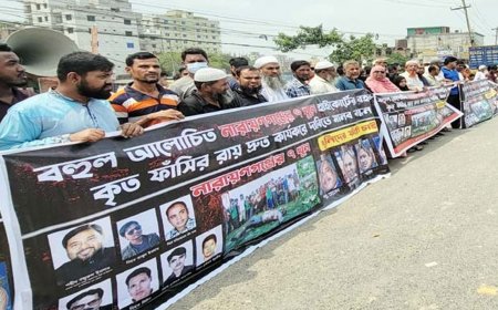 নারায়ণগঞ্জে আলোচিত ৭ খুনের ফাঁসির রায় দ্রুত কার্যকরের দাবি