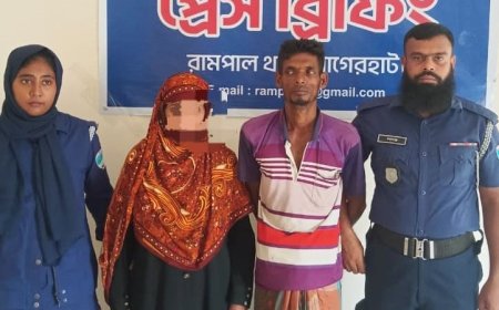 বাগেরহাটের রামপালে পুলিশের অভিযানে স্বামী-স্ত্রী গ্রেপ্তার