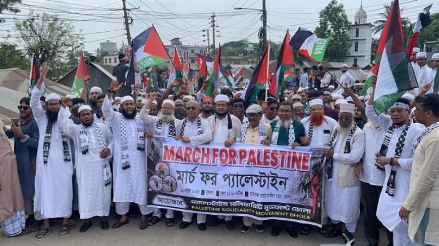 ভোলায় সর্বদলীয় লক্ষ জনতার বিক্ষোভ ও সমাবেশ
