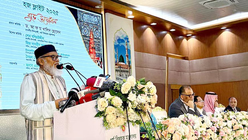 হজের প্রথম ফ্লাইট আজ রাতে, যাচ্ছেন ৩৯৮ জন