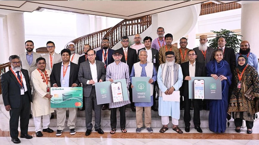 হজযাত্রীদের জন্য ‘লাব্বায়েক’ অ্যাপ উদ্বোধন করলেন প্রধান উপদেষ্টা