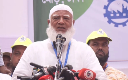 শ্রমিক-মালিকের সুসম্পর্কই পারে শান্তির বাংলাদেশ গড়তে : জামায়াত আমির