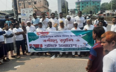 শ্রমজীবী মানুষের অধিকার আদায়ে বানেশ্বরে মহান মে দিবস পালিত