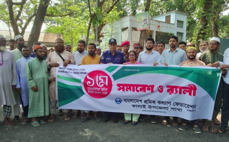 জয়পুরহাটে আন্তর্জাতিক শ্রমিক দিবস উদযাপন