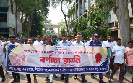 সিরাজগঞ্জে মহান মে দিবস উপলক্ষে র্যালি ও আলোচনা সভা