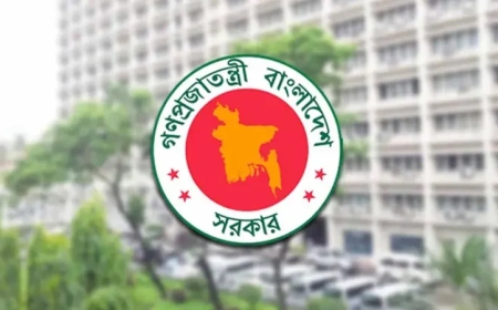 ঈদের ছুটি বাড়িয়ে প্রজ্ঞাপন, আগের দুই শনিবার চালু থাকবে অফিস