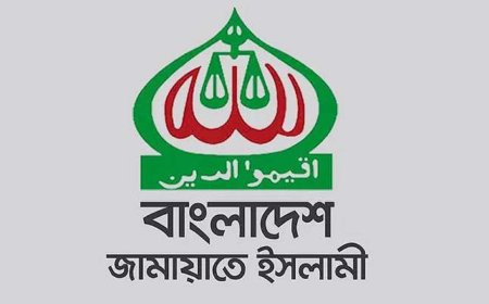 নিবন্ধন ফিরে পেতে জামায়াতের আপিল শুনানি ১৩ মে