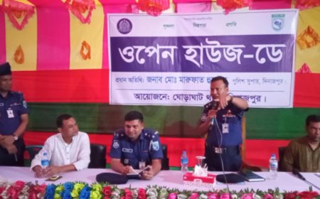 দিনাজপুরের ঘোড়াঘাট থানায় ওপেন হাউজ ডে অনুষ্ঠিত