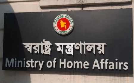 আওয়ামী লীগের কার্যক্রম নিষিদ্ধ করে প্রজ্ঞাপন জারি