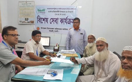 নওগাঁর আত্রাইয়ে হিসাবরক্ষণ অফিসে চলছে বিশেষ সেবা কার্যক্রম
