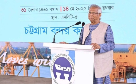 চট্টগ্রাম বন্দর ছাড়া অর্থনীতির নতুন পথ খোলা সম্ভব নয় : প্রধান উপদেষ্টা