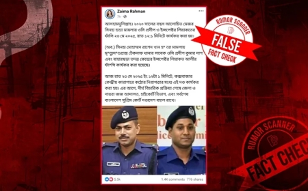 ওসি প্রদীপের ফাঁসি কার্যকরের দাবিটি গুজব