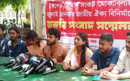 ফ্যাসিবাদ বিরোধী সব শক্তিকে নিয়ে জাতীয় সরকার গঠনের দাবি ইনকিলাব মঞ্চের