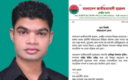 ধর্ষণের অভিযোগের পর বরিশালে ছাত্রদল নেতাকে বহিষ্কার