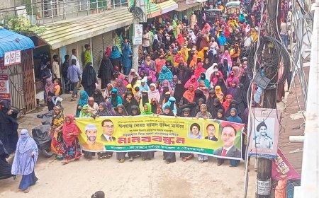 দুর্গাপুরে বিএনপির নেতাকর্মীদের নামে মামলা প্রত্যাহারের দাবিতে নারীদের বিক্ষোভ