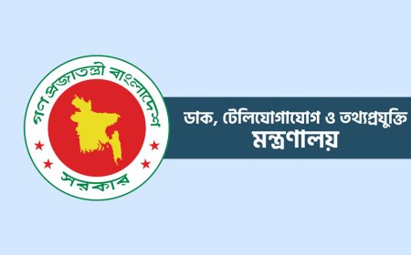 অনলাইন জুয়ায় জড়িত ১ হাজার মোবাইল ব্যাংকিং অ্যাকাউন্ট বন্ধের প্রক্রিয়া শুরু