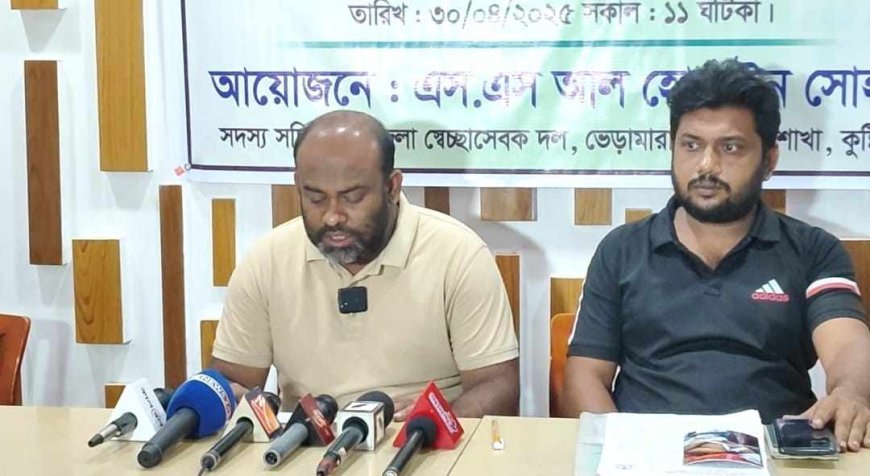 কুষ্টিয়ার স্বেচ্ছাসেবক দল নেতাকে সিরাজগঞ্জে অস্ত্র মামলায় ফাঁসানোর অভিযোগ