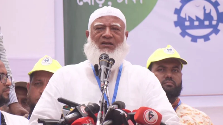 শ্রমিক-মালিকের সুসম্পর্কই পারে শান্তির বাংলাদেশ গড়তে : জামায়াত আমির