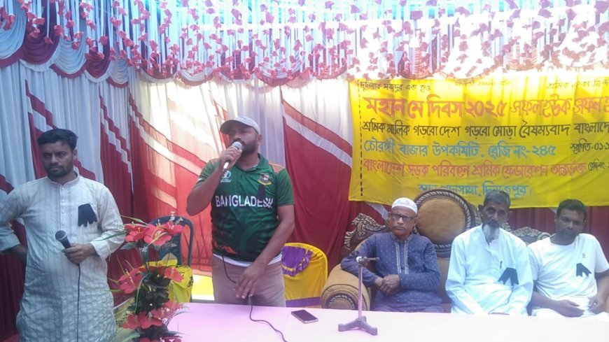 খানসামায় শ্রমিক ইউনিয়নের মে দিবস পালন