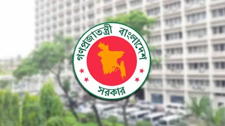 ঈদের ছুটি বাড়িয়ে প্রজ্ঞাপন, আগের দুই শনিবার চালু থাকবে অফিস