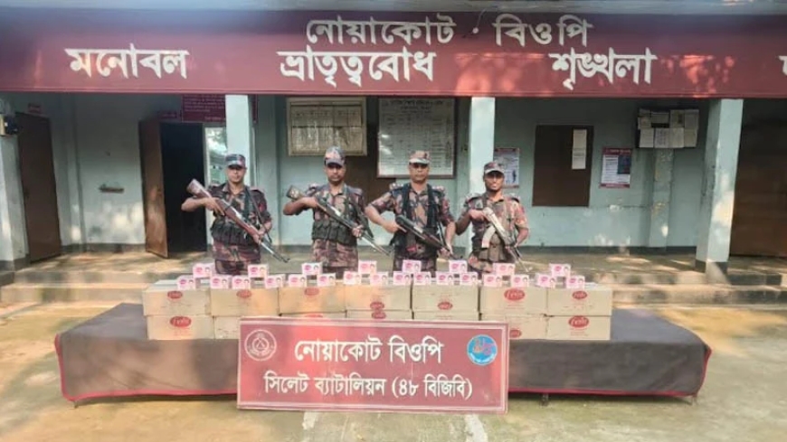সীমান্ত এলাকায় অভিযানে আড়াই কোটি টাকার চোরাই পণ্য জব্দ