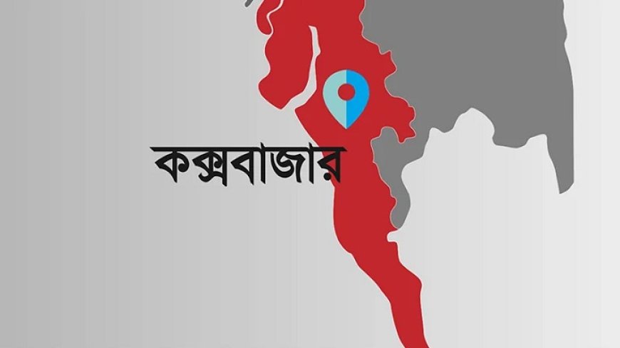 রামুতে ছাত্রদল নেতার বিরুদ্ধে চাঁদাবাজির অভিযোগ