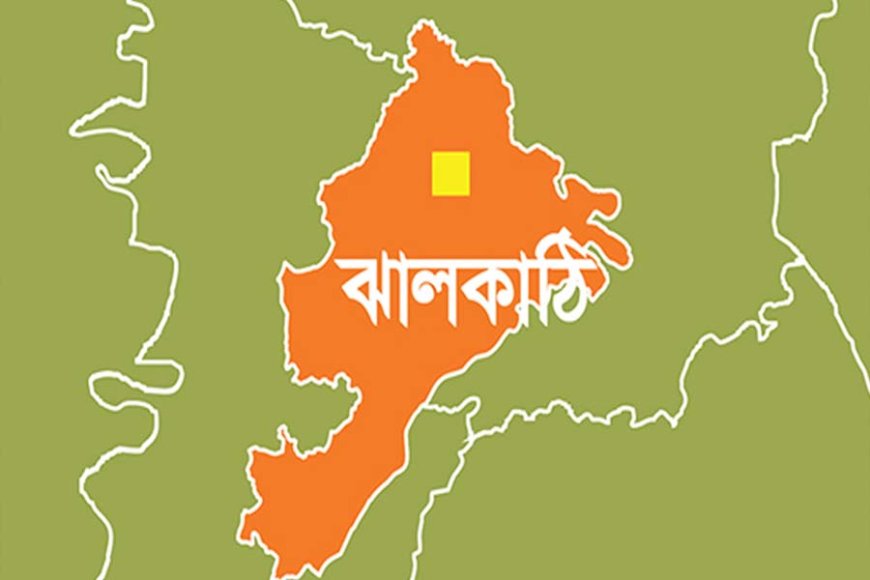 ঝালকাঠিতে মায়ের সঙ্গে ঝগড়ার জেরে এইচএসসি শিক্ষার্থীর আত্মহত্যা