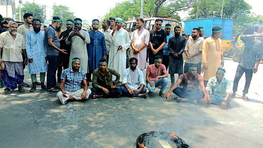 আ.লীগ নিষিদ্ধের দাবীতে রামপালে নাগরিক কমিটির সড়ক অবরোধ