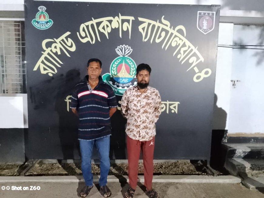 আশুলিয়ার চাঞ্চল্যকর রুবেল হত্যাকান্ডের মূল হোতাকে গ্রেপ্তার করেছে র্যাব-৪