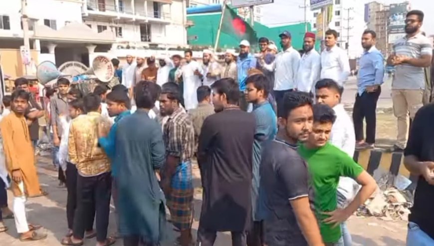 আওয়ামী লীগ নিষিদ্ধের দাবিতে সাভার ও আশুলিয়ায় গণজমায়েত