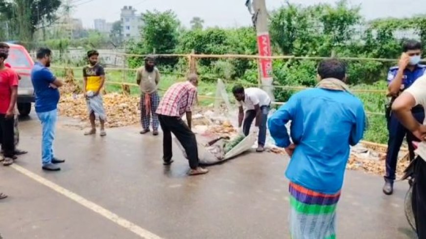 সাভারে পৃথক স্থান থেকে ২ অজ্ঞাত ব্যক্তির লাশ উদ্ধার