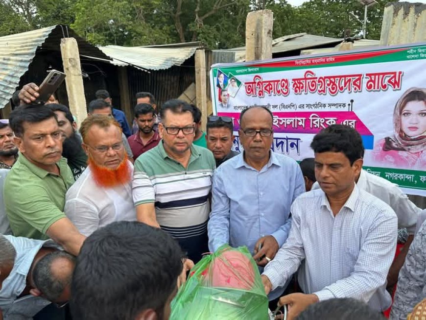 নগরকান্দায় আশ্রয়ন প্রকল্পের পরিবারের মাঝে বিএনপির নগদ অর্থ বিতরণ