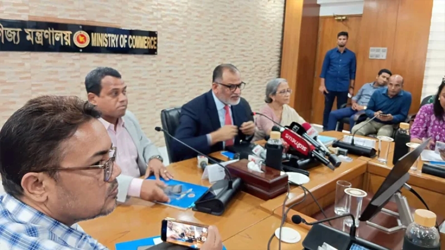 চামড়া সংরক্ষণে ৩০ হাজার টন লবণ ফ্রিতে দেবে সরকার : বাণিজ্য উপদেষ্টা