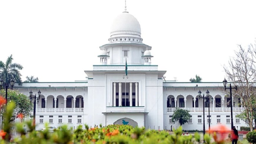নারী সংস্কার কমিশনের বিতর্কিত ধারার বৈধতা নিয়ে রিট খারিজ