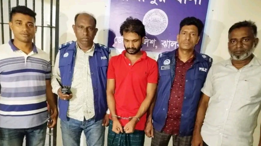 ঝালকাঠিতে মাদক মামলার পলাতক আসামি অপু গ্রেপ্তার