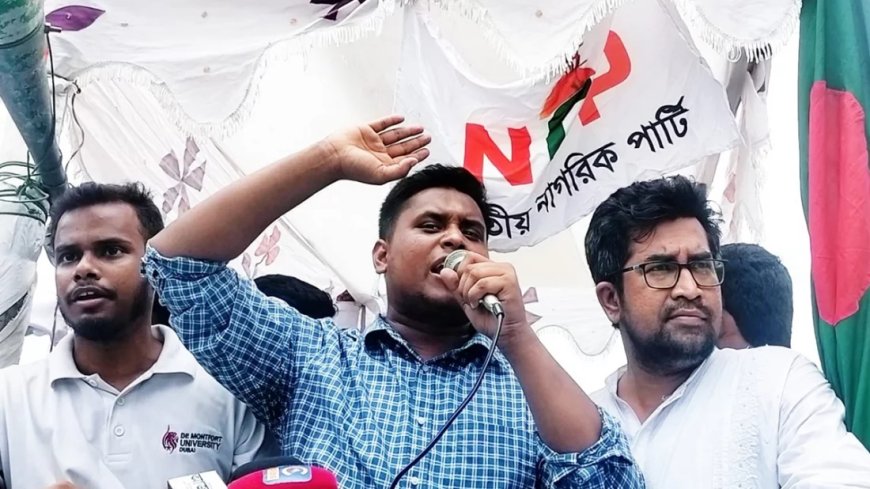 সংস্কারে বাধা দিলে জনগণই তার বিকল্প খুঁজে নেবে : হাসনাত