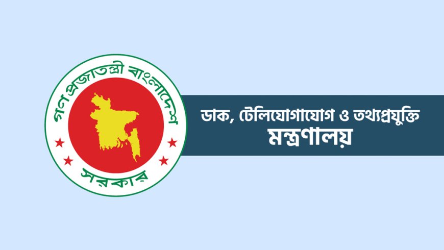অনলাইন জুয়ায় জড়িত ১ হাজার মোবাইল ব্যাংকিং অ্যাকাউন্ট বন্ধের প্রক্রিয়া শুরু