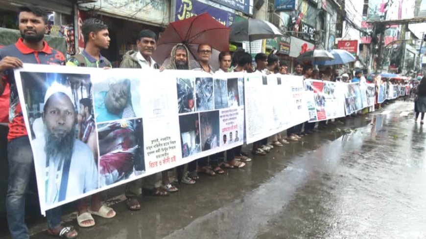 রাজশাহী মহানগর বিএনপির আহ্বায়ক কমিটি বাতিলের দাবিতে মানববন্ধন