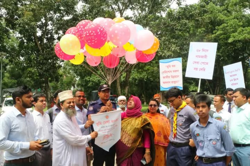 বিভিন্ন আয়োজনে কুড়িগ্রামে ভূমি মেলা ২০২৫ উদযাপন