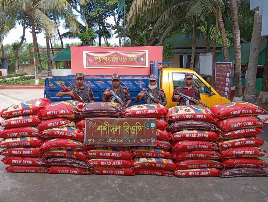 ব্রাহ্মণবাড়িয়ায় অর্ধকোটি টাকার অবৈধ মালামাল জব্দ