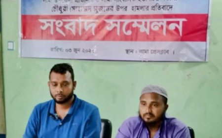 লামায় যুবদল নেতার নেতৃত্বে সাংবাদিকের উপর হামলার প্রতিবাদে সংবাদ সম্মেলন