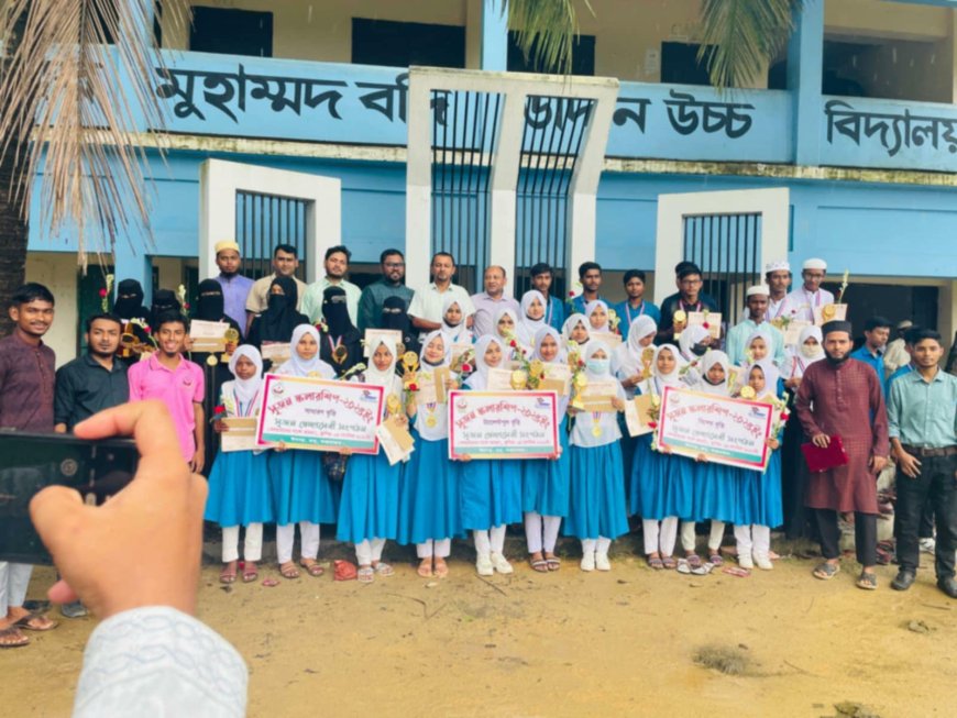 রামুর ঈদগড়ে সৃজন স্কলারশিপ-২০২৫ ফলাফল প্রকাশ ও বৃত্তি প্রাপ্তদের পূরষ্কার বিতরণ